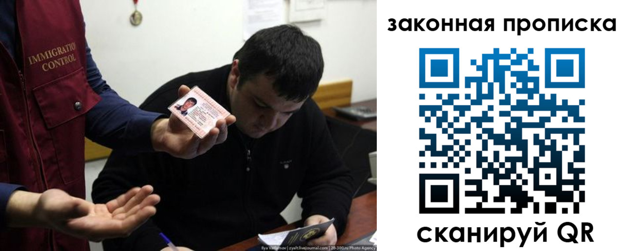 временная регистрация недорого в Высоковске